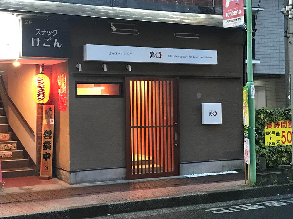 1外観